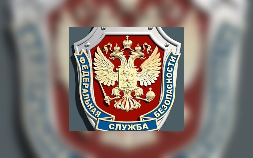 Times: ФСБ может совершить в России государственный переворот