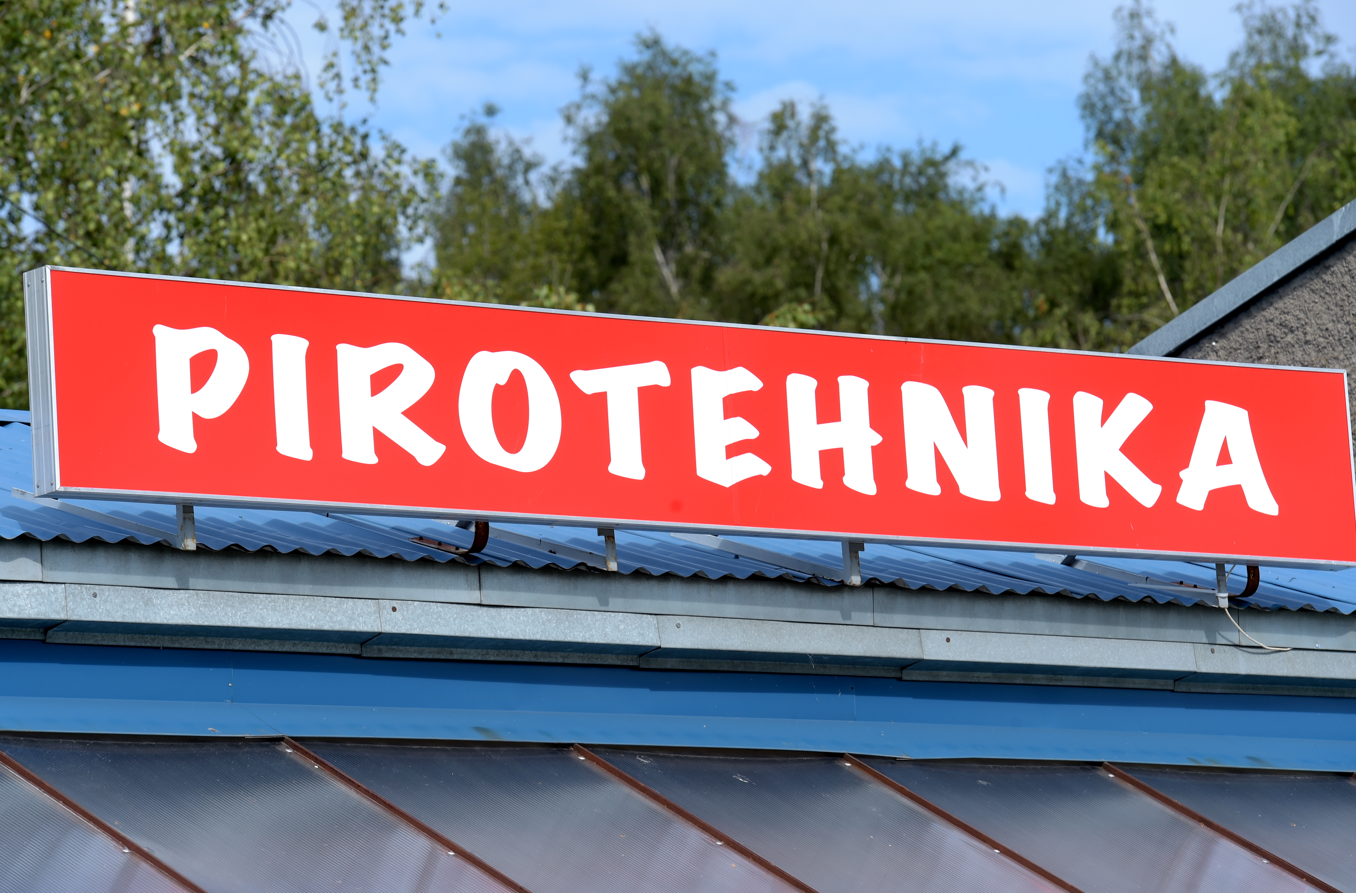 Пиротехники в упадке: объемы торговли упали в 2-3 раза