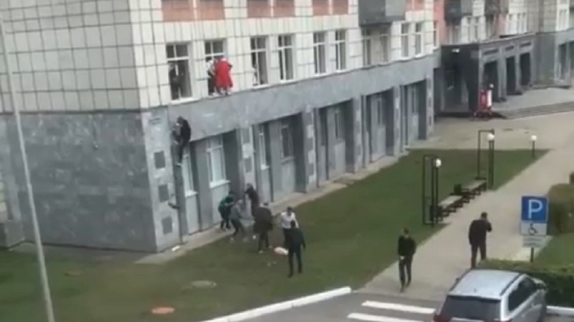 В Пермском университете неизвестный открыл стрельбу В Пермском университете неизвестный открыл стрельбу