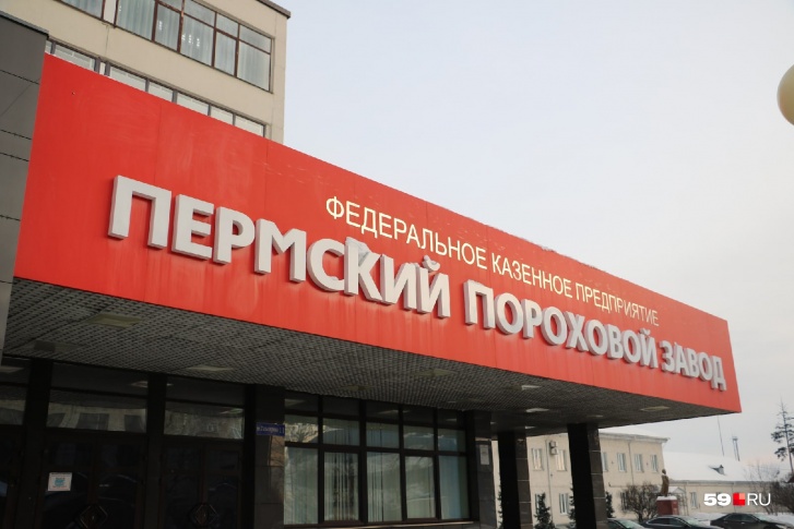 В России загорелся пороховой завод