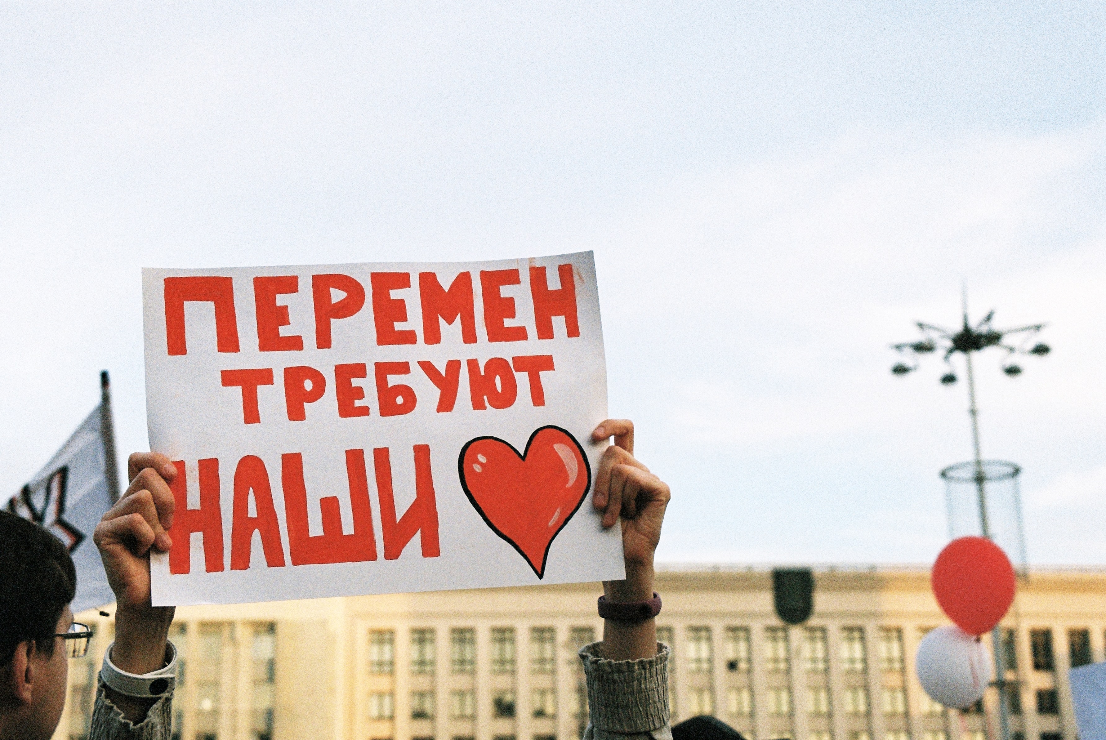 Protestējot pret Lukašenko, Minskā gaisā palaisti sarkani un balti baloni Protestējot pret Lukašenko, Minskā gaisā palaisti sarkani un balti baloni