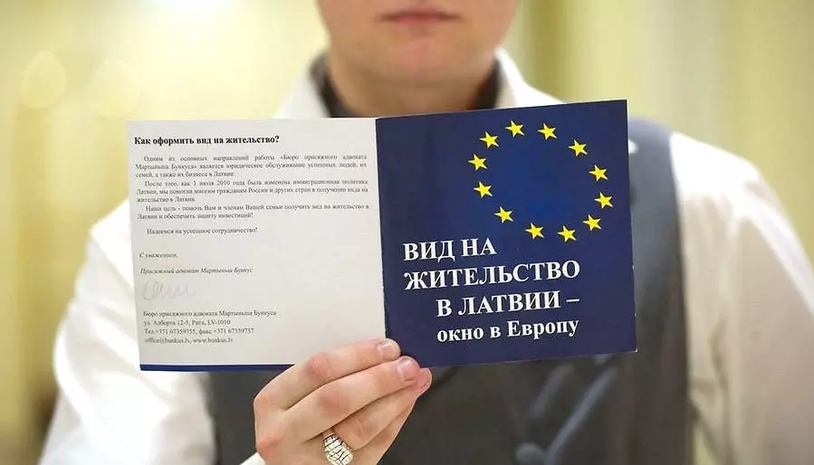 Перестанут продлевать ВНЖ за покупку недвижимости гражданам России и Белоруссии