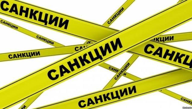 Россия стала лидером по числу введенных санкций
