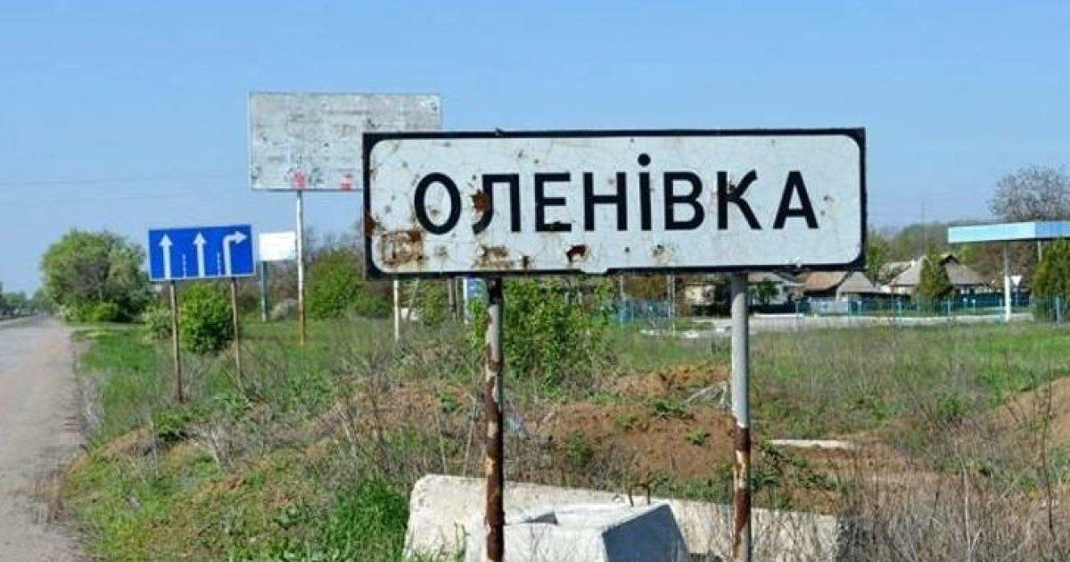 Миссия ООН отправится расследовать гибель пленных в Еленовке