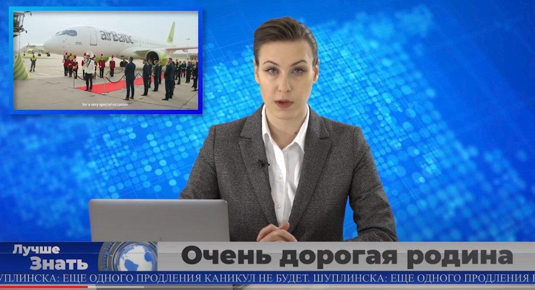 Итоги недели от портала Latvijas Ziņas