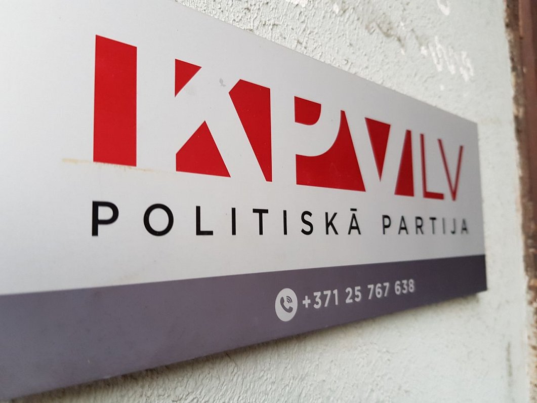 KPV LV: "политические шатания" накануне выборов не являются чем-то уникальным KPV LV: "политические шатания" накануне выборов не являются чем-то уникальным