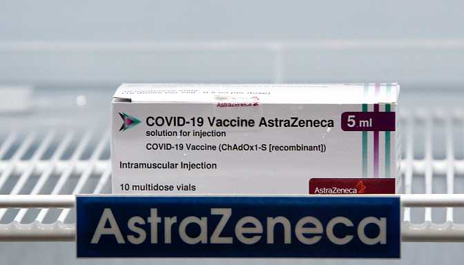 Сегодня предоставят заключение о связи тромбоэмболии с AstraZeneca