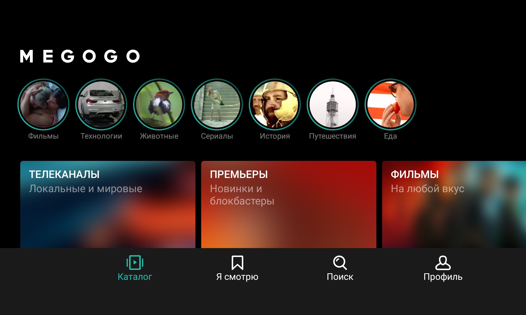 Люби меня люби: фильмы и аудиокниги о разном опыте отношений