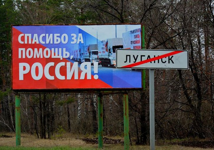 Путин назначил врио глав новых анексированных территорий России