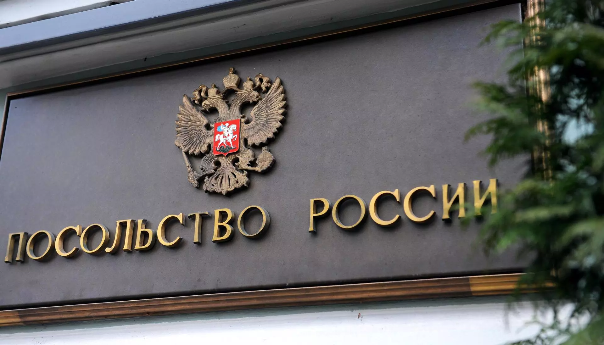 Посольству России направлена ​​нота о приостановке действия статьи соглашения, касающейся содержания мемориальных сооружений