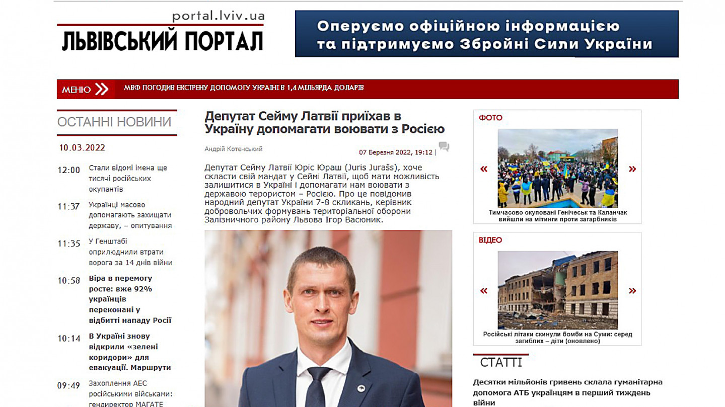Neatkarīga: где воюет латвийский депутат Юрашс? Его место работы "консультантом" открыли украинские СМИ