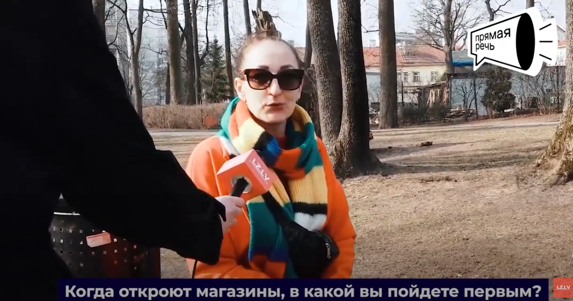 Когда откроют магазины, в какой вы пойдете первым? Опрос "Прямой речи" в Илгуциемсе
