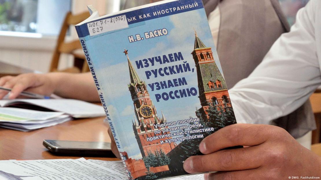Русский язык станет экзотикой? Мнение филологов