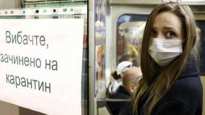 Covid-19: Украину снова закроют на жесткий карантин Covid-19: Украину снова закроют на жесткий карантин