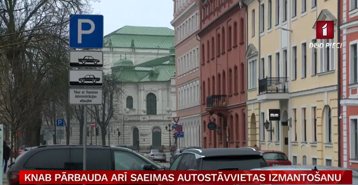 KNAB за передачу разрешения на парковку третьим лицам сделал выговор