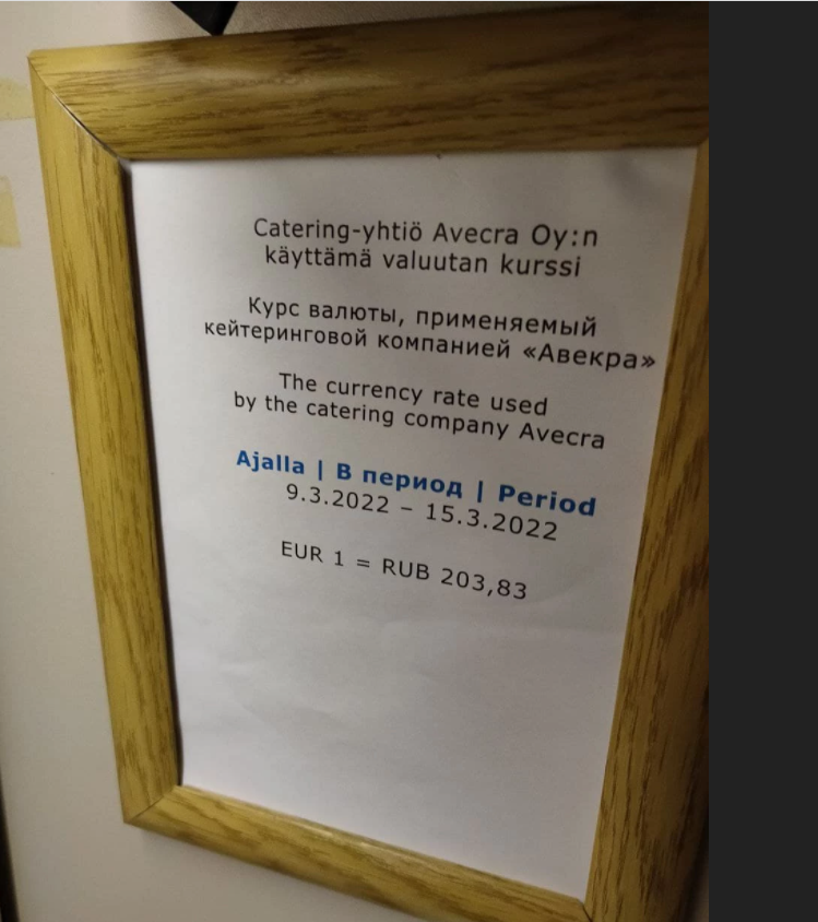 Поезд Петербург-Хельсинки установил свой курс рубля. За евро - 203 рубля