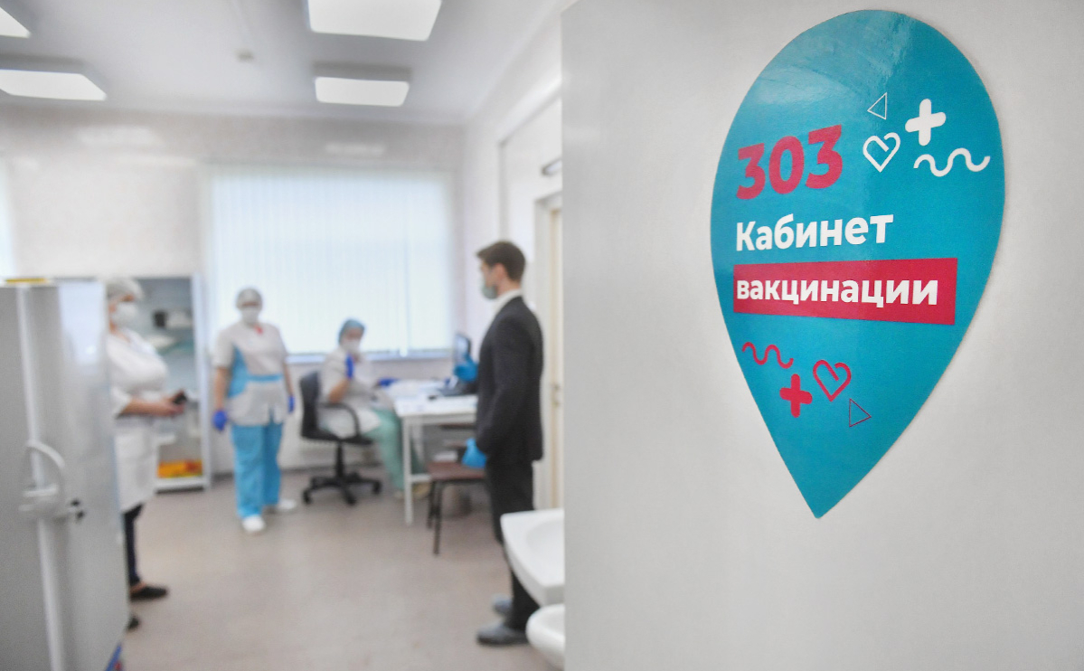 В Москве ввели обязательную вакцинацию для чиновников и работников сферы услуг