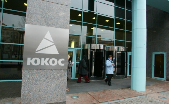 Апелляционный суд США прекратил дело экс-акционеров ЮКОСа против России