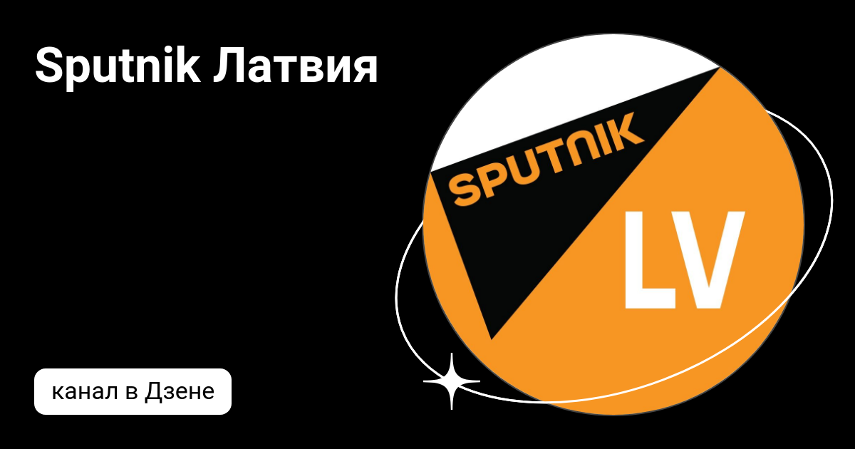 Суды начали рассматривать дела журналистов Sputnik и Baltnews