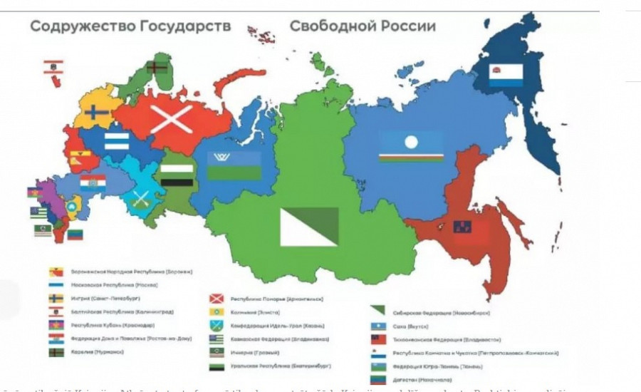 Латковскис: «Как будут делить Россию, и хороша ли сама идея раздела?»