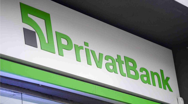 "PrivatBank" будет реорганизован и перестанет быть банком
