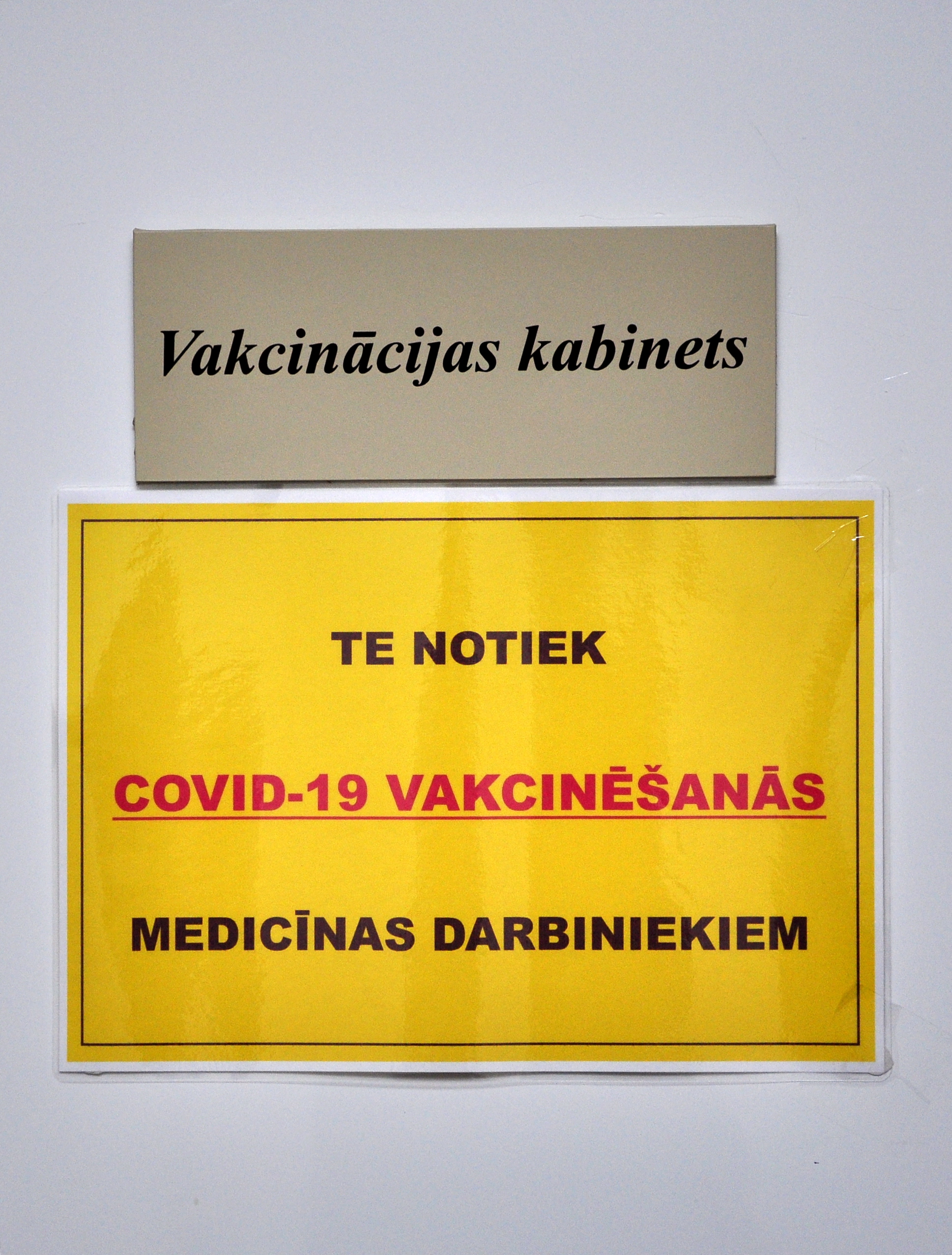 Участие в вакцинации населения готовы принять и лаборатории