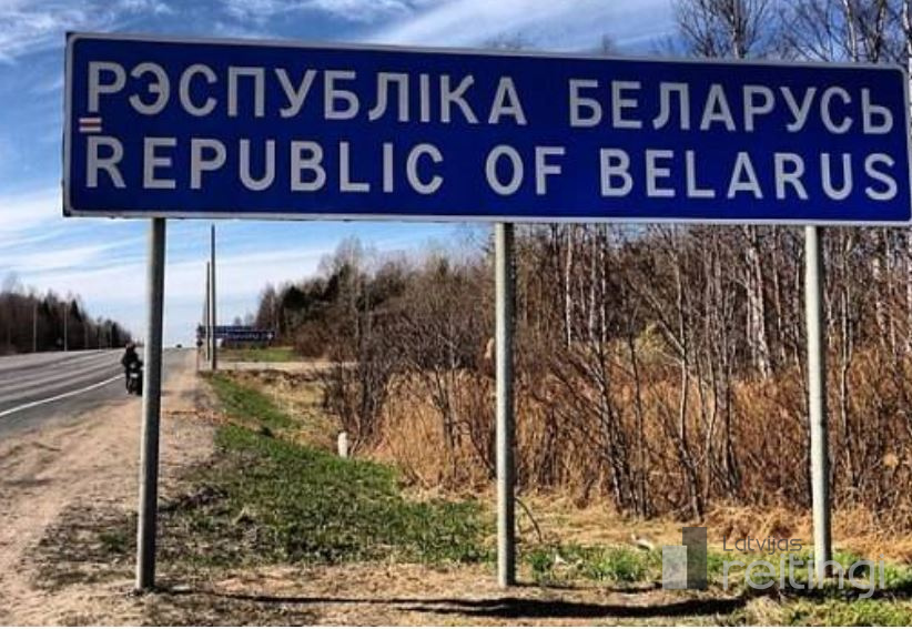 Приостанавливается действие трех договоров между Латвией и Белоруссией