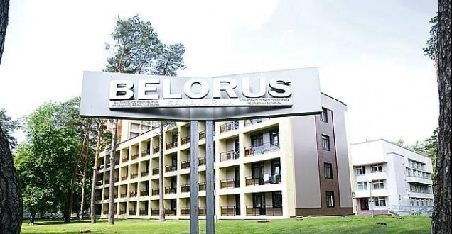 В Литве Swedbank арестовал счета санатория Belarus В Литве Swedbank арестовал счета санатория Belarus