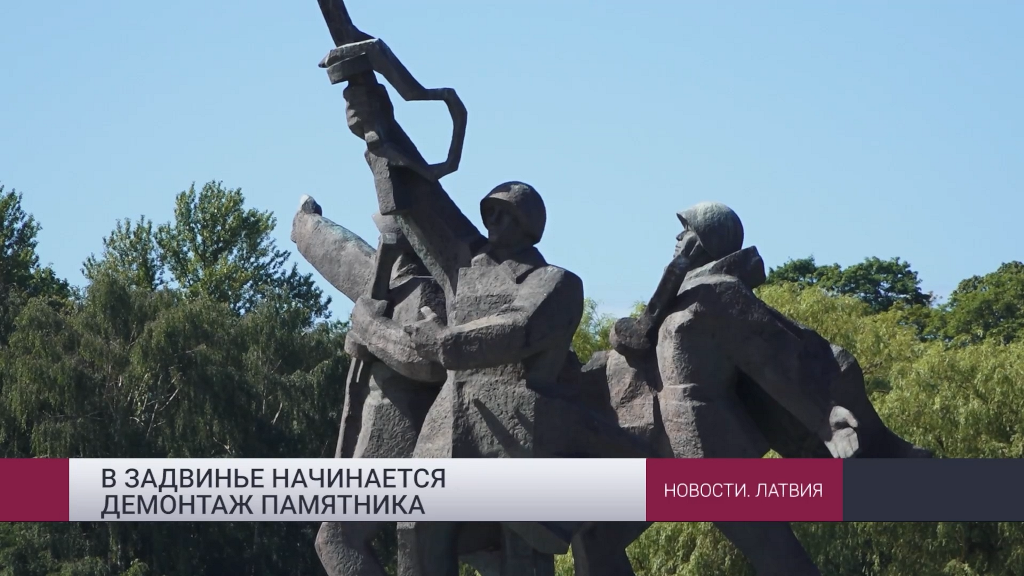 Демонтаж вот-вот начнется. Что известно о сносе памятника Освободителям в понедельник