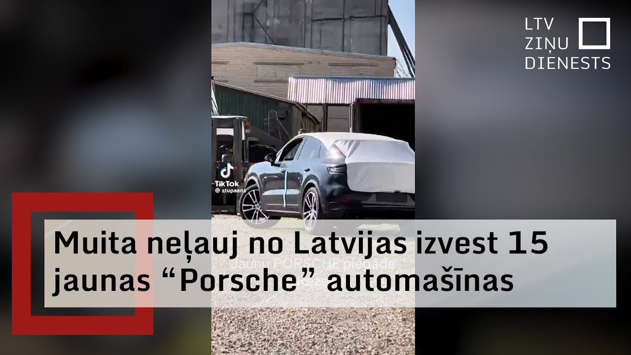 Таможня не разрешила вывезти из Латвии 15 новых автомобилей "Porsche"