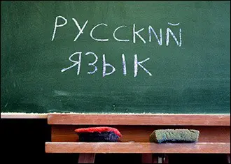 Политолог: русскоязычные Латвии пережили нокаут и заняли позицию страуса