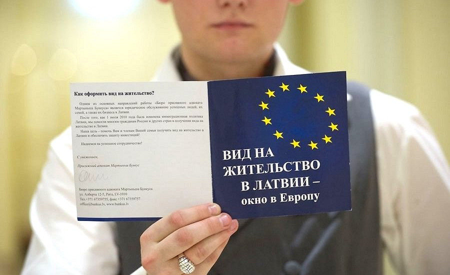 Нацобъединение предложит не продлевать ВНЖ, выданные гражданам России и Белоруссии