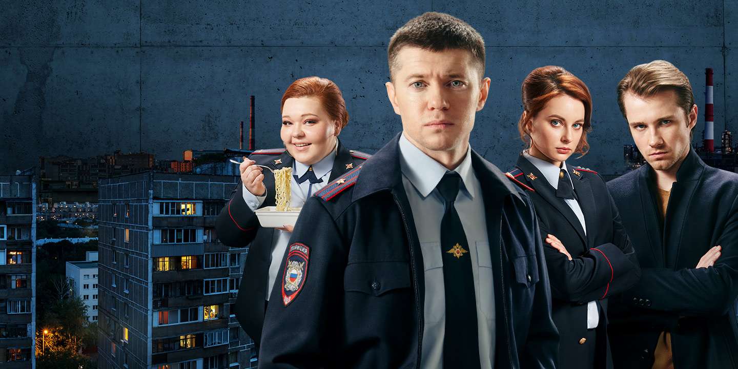 ПРЕМЬЕРА НА «ПЯТНИЦЕ!»: 15 марта стартует сериал «Аль-капотня» ПРЕМЬЕРА НА «ПЯТНИЦЕ!»: 15 марта стартует сериал «Аль-капотня»