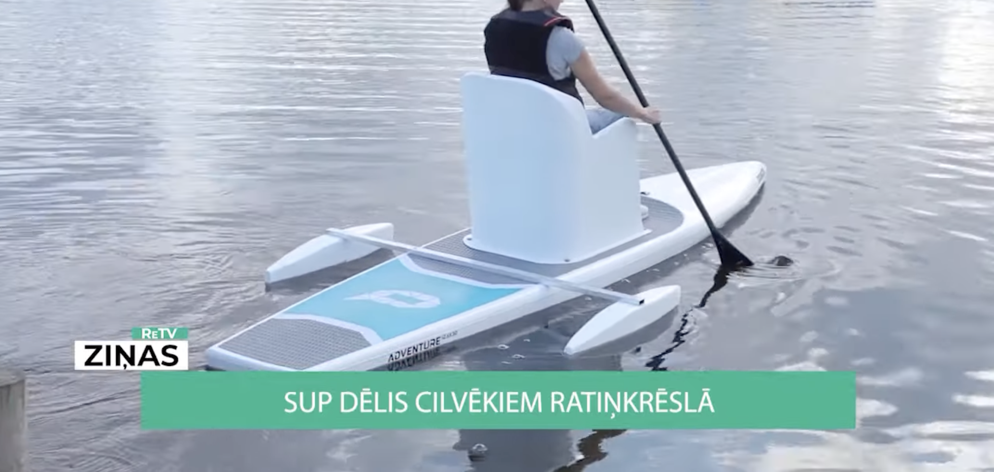 Придумано в Латвии: SUP-доски для инвалидов в колясках
