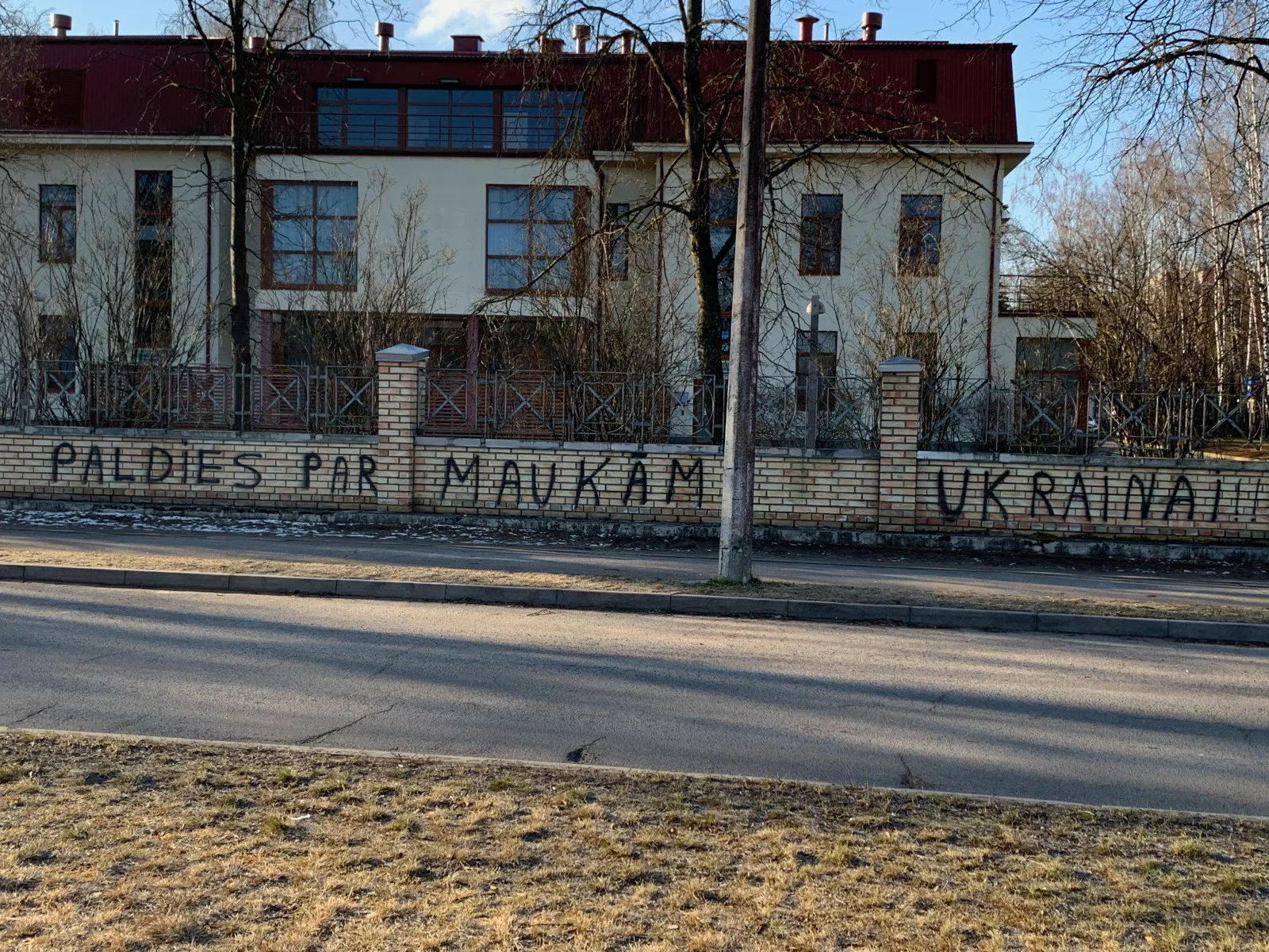 На стене ЗАГС в Риге неизвестные  разместили разжигающую рознь надпись