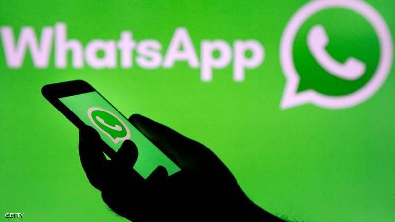 Данные пользователей WhatsApp вновь оказались под угрозой