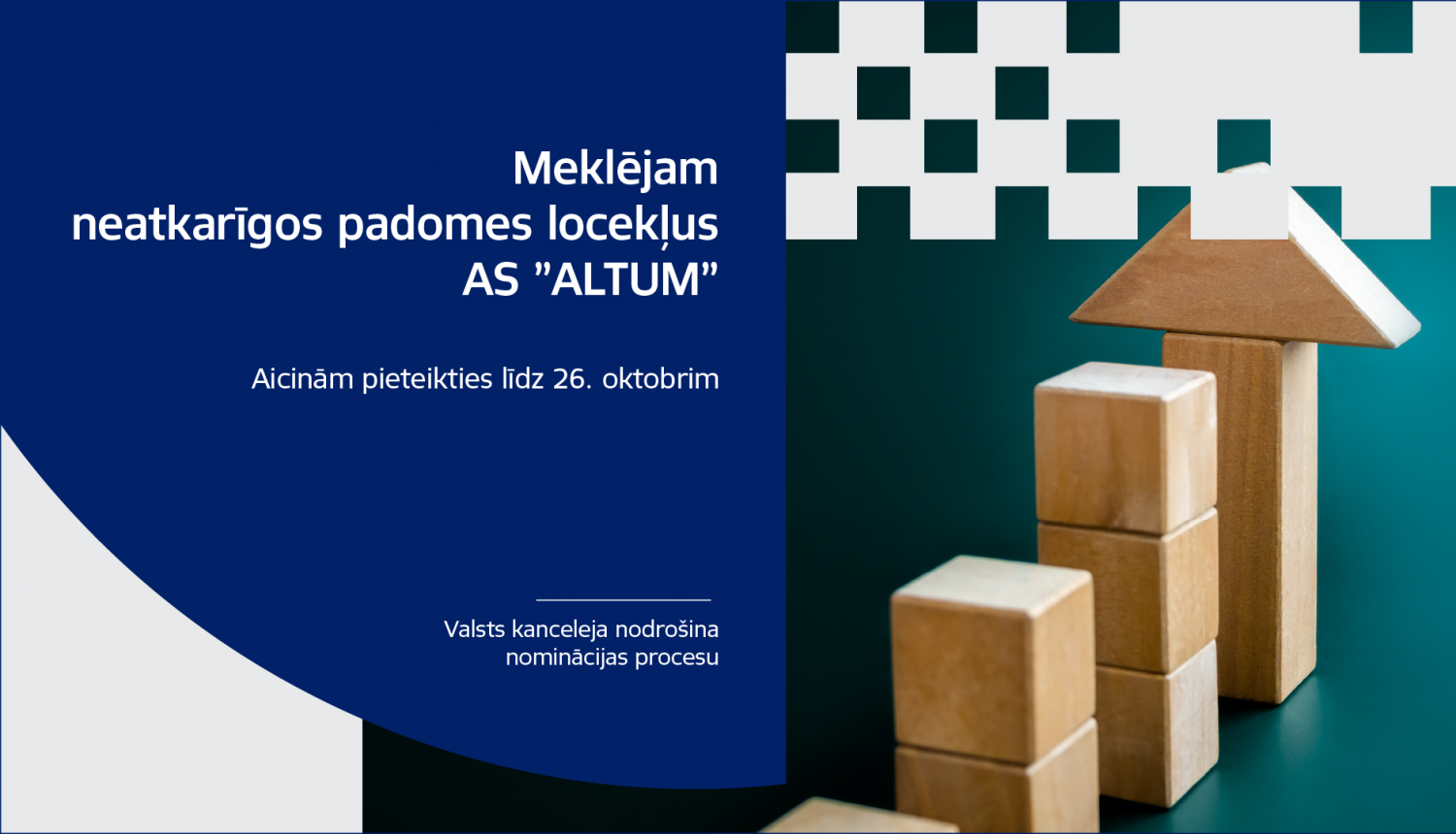 Прибыль "Altum" в первом квартале достигла 5,808 млн евро