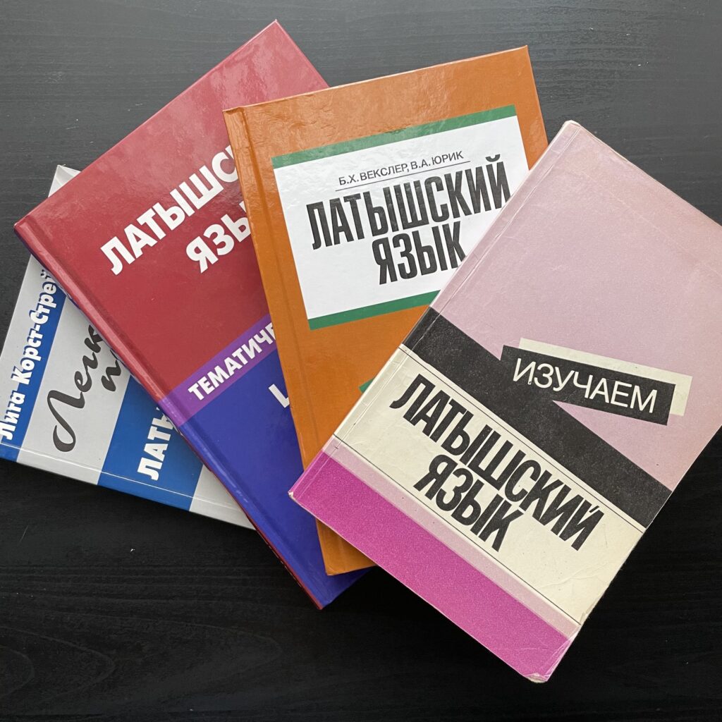 Конституционный суд рассмотрит норму о тестах на знание латышского языка для граждан России