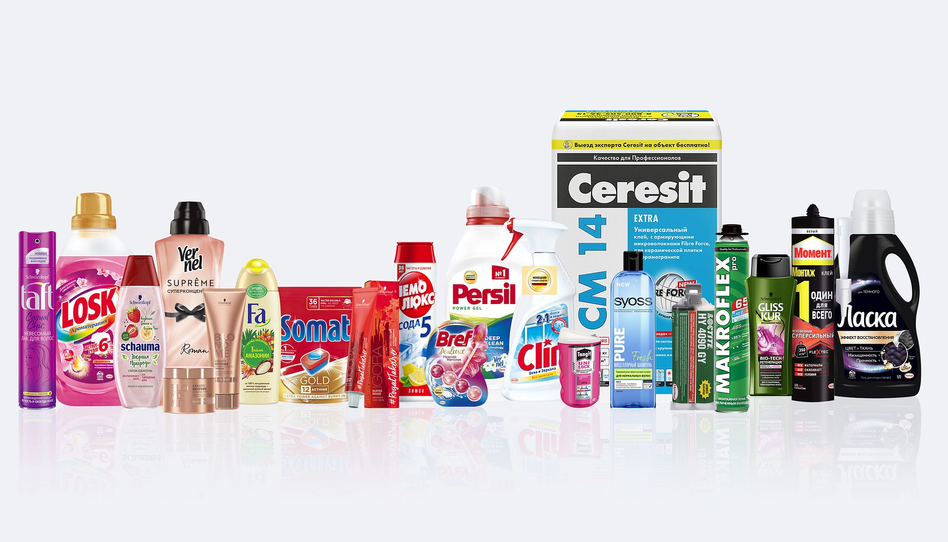 Компания Henkel продает свои активы в России и Беларуси Компания Henkel продает свои активы в России и Беларуси