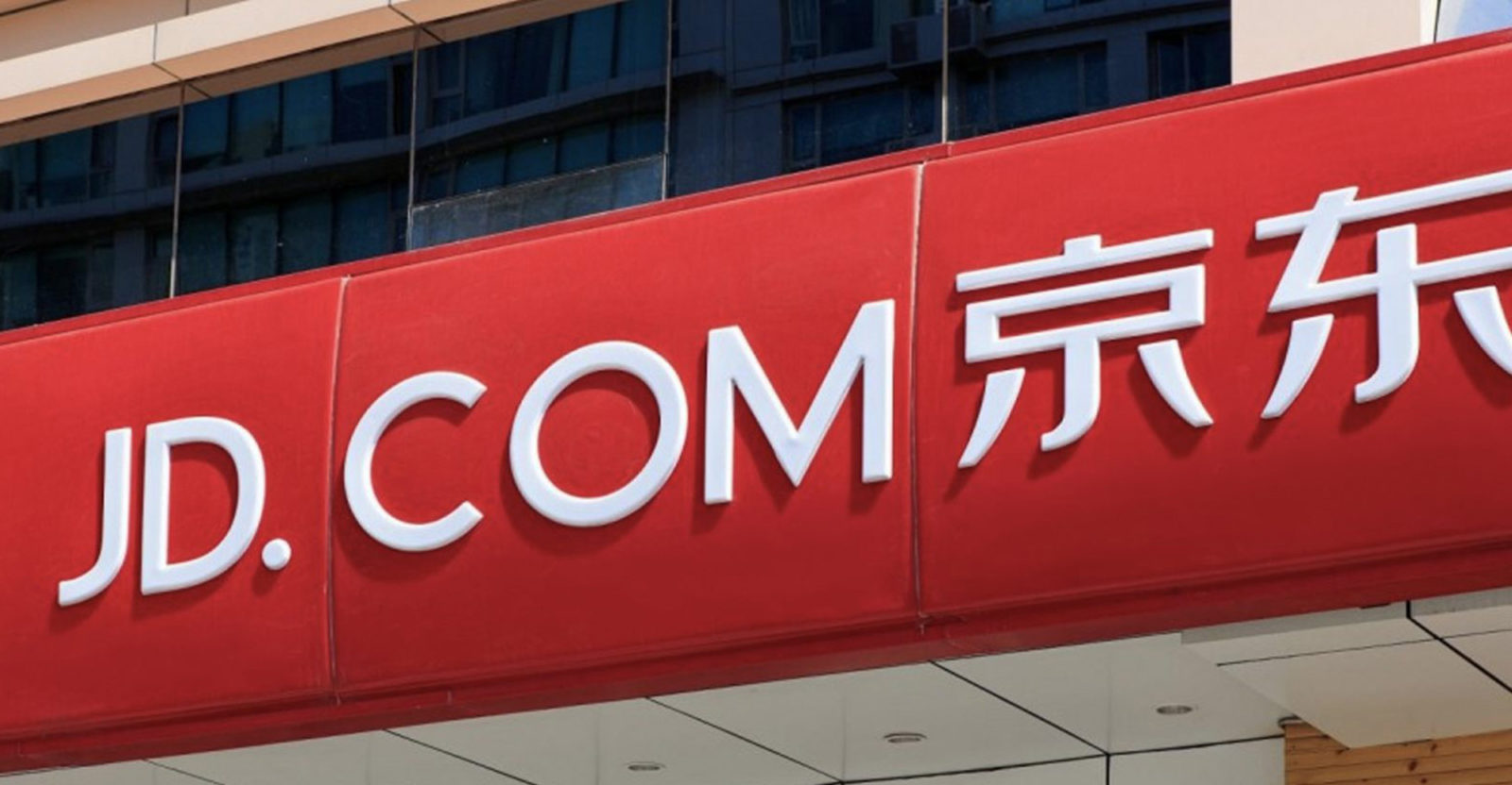 Alibaba и JD.com установили новые рекорды продаж